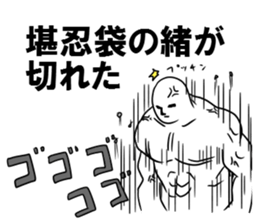 Pleasant Japanese proverb sticker sticker #2771752