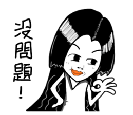 Miss Flower sticker #2771956