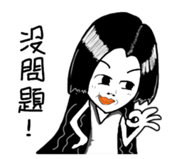 Miss Flower sticker #2771956