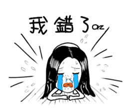 Miss Flower sticker #2771962