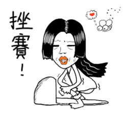 Miss Flower sticker #2771964