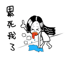 Miss Flower sticker #2771970