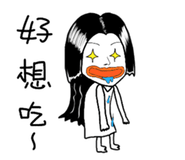 Miss Flower sticker #2771971