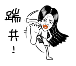 Miss Flower sticker #2771972