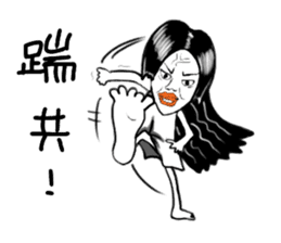 Miss Flower sticker #2771972