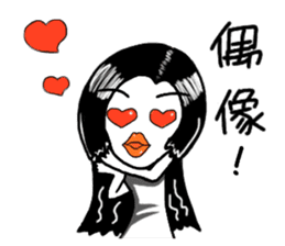 Miss Flower sticker #2771977