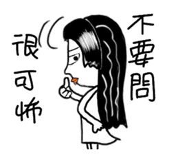 Miss Flower sticker #2771981