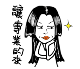 Miss Flower sticker #2771982