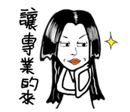 Miss Flower sticker #2771982