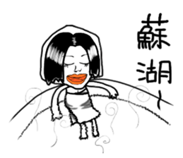 Miss Flower sticker #2771984