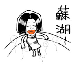 Miss Flower sticker #2771984