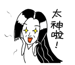 Miss Flower sticker #2771986