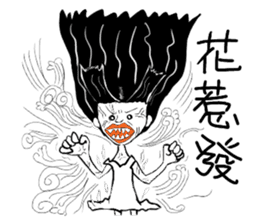 Miss Flower sticker #2771987