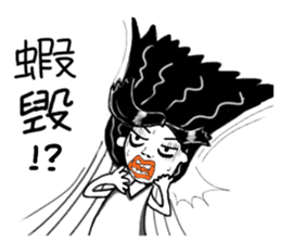 Miss Flower sticker #2771988