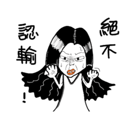 Miss Flower sticker #2771992