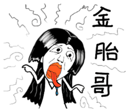 Miss Flower sticker #2771994