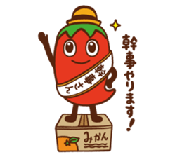 HOT PEPPER GOURMET ''PEPA-RO'' sticker #2771995