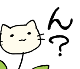 Cat Weeds sticker #2772198