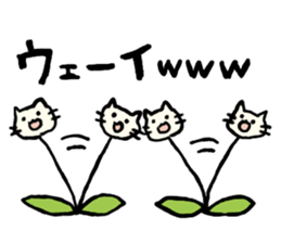 Cat Weeds sticker #2772211