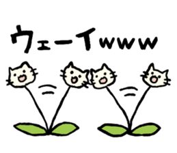 Cat Weeds sticker #2772211