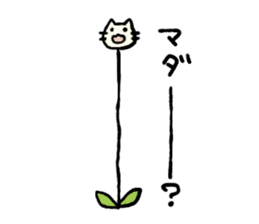 Cat Weeds sticker #2772216