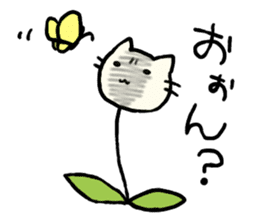 Cat Weeds sticker #2772217