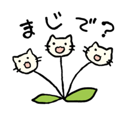 Cat Weeds sticker #2772218