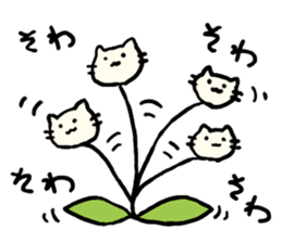 Cat Weeds sticker #2772228