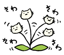 Cat Weeds sticker #2772228