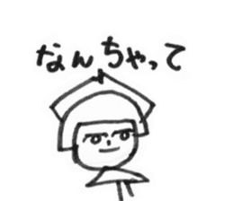 My name is Kaoruko. sticker #2772277