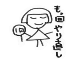 My name is Kaoruko. sticker #2772282