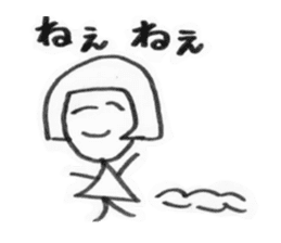 My name is Kaoruko. sticker #2772289