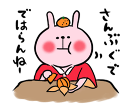 Looser rabbit sticker #2772449