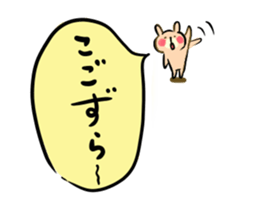 Looser rabbit sticker #2772454