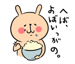 Looser rabbit sticker #2772459