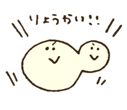 Yeast sticker #2772500