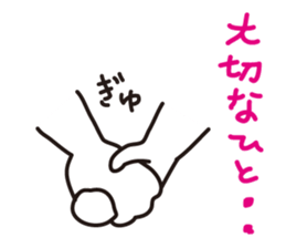 Secret love sticker #2772518