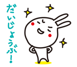 Secret love sticker #2772537