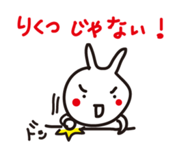 Secret love sticker #2772539