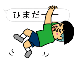 Yoshio's speech bubble. sticker #2772637