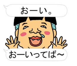 Yoshio's speech bubble. sticker #2772641
