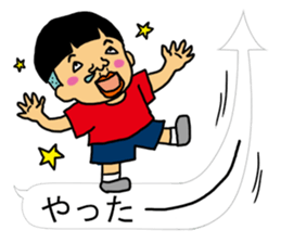 Yoshio's speech bubble. sticker #2772642