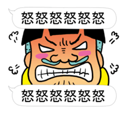 Yoshio's speech bubble. sticker #2772646