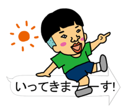Yoshio's speech bubble. sticker #2772653