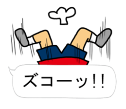 Yoshio's speech bubble. sticker #2772655