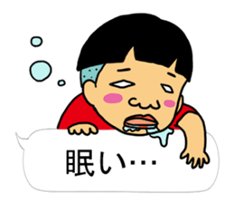 Yoshio's speech bubble. sticker #2772657