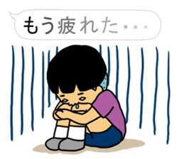 Yoshio's speech bubble. sticker #2772668