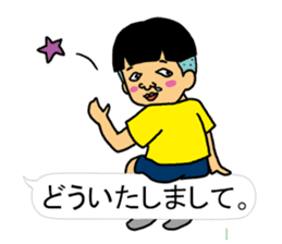 Yoshio's speech bubble. sticker #2772672