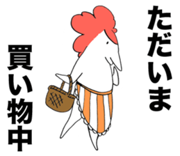 Housekeeper of stickers sticker #2772694