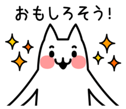 Enjoyment Cat sticker #2772731